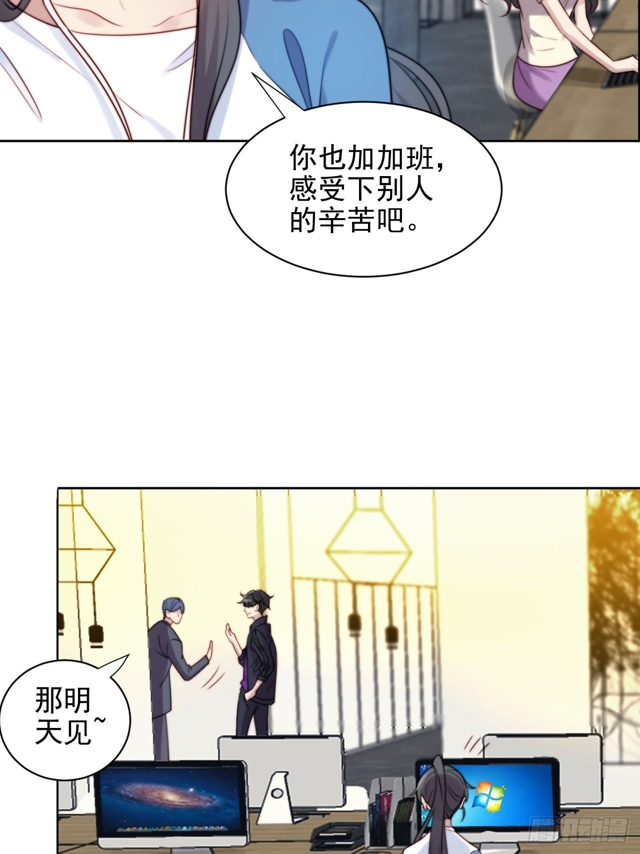 第6话我是他选中的人(1/2)-第7话