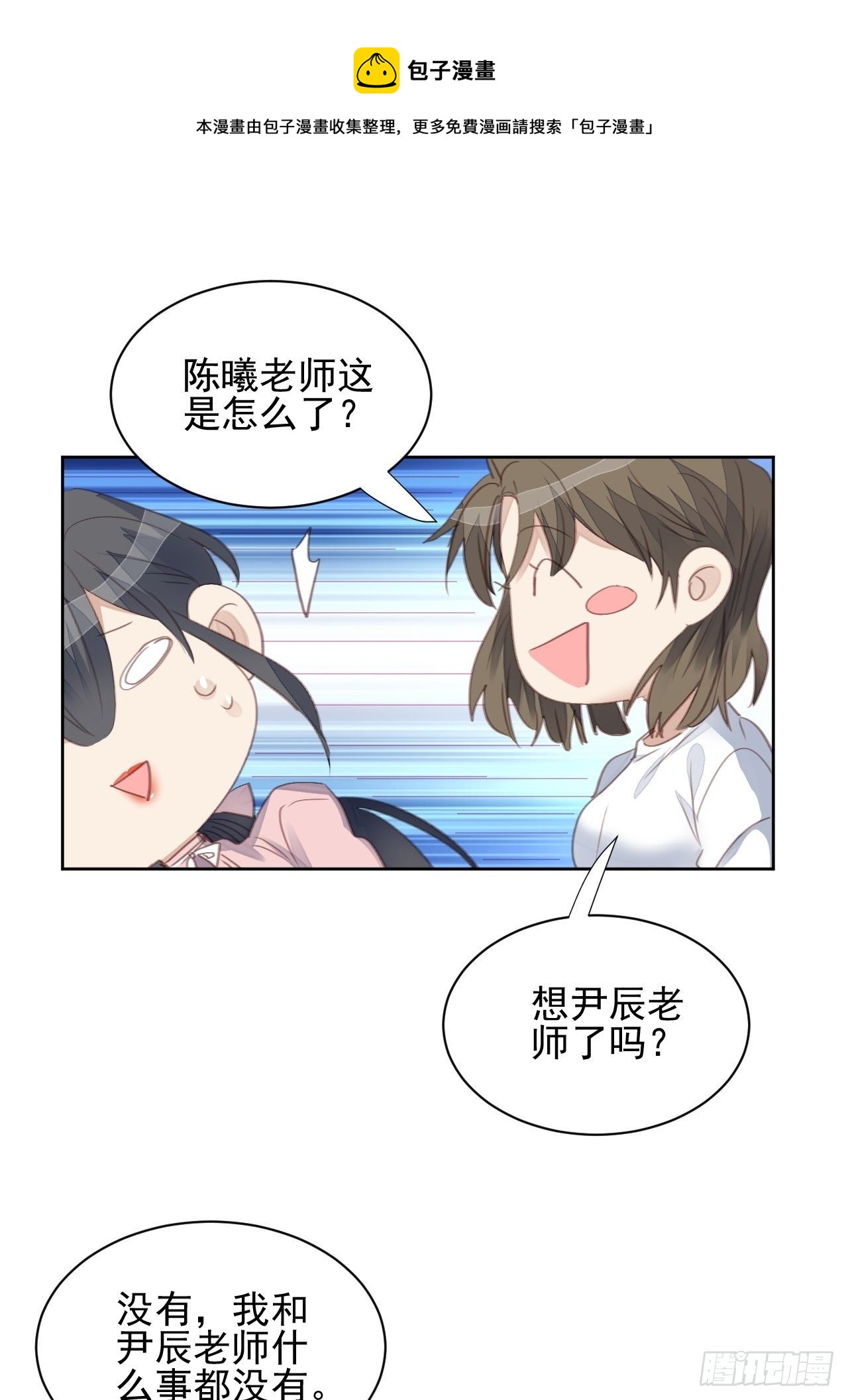 第62话 阴谋的靠近-第61话