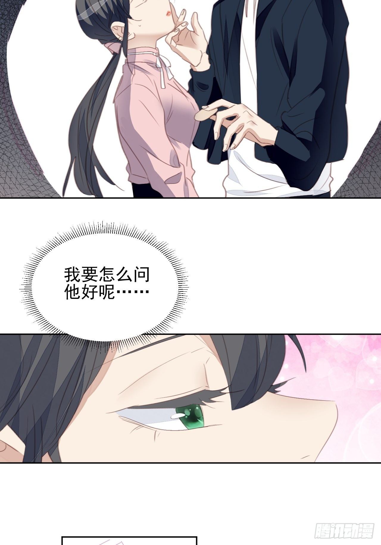 第62话 阴谋的靠近-第61话