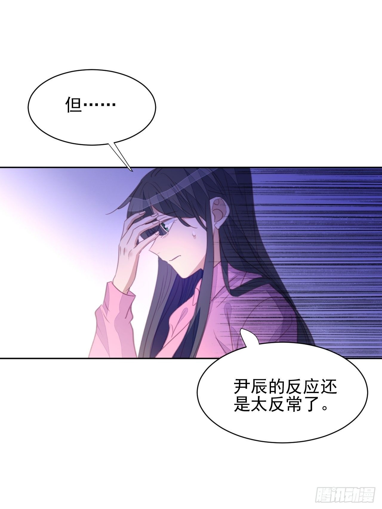 第62话 阴谋的靠近-第61话