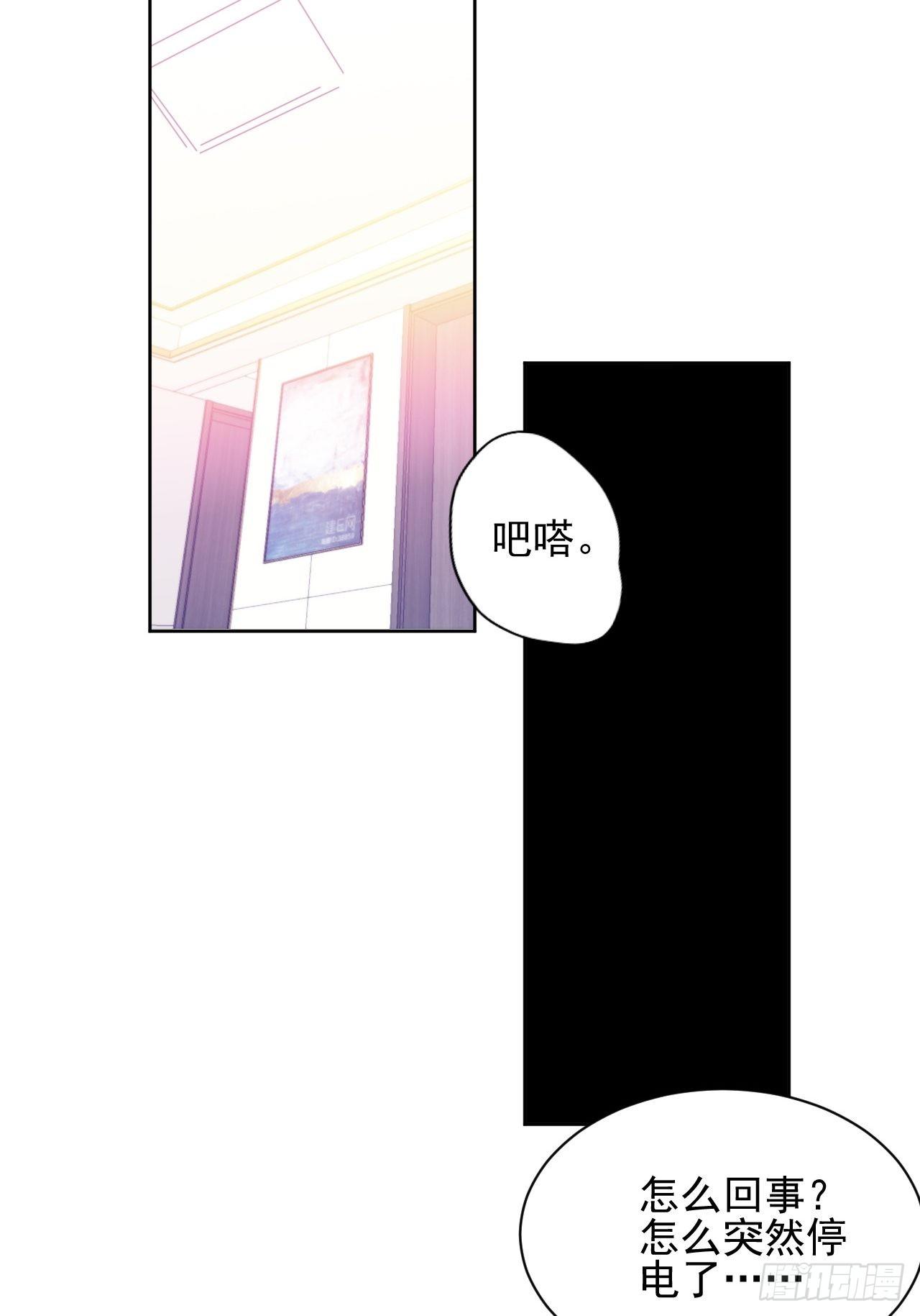 第62话 阴谋的靠近-第61话