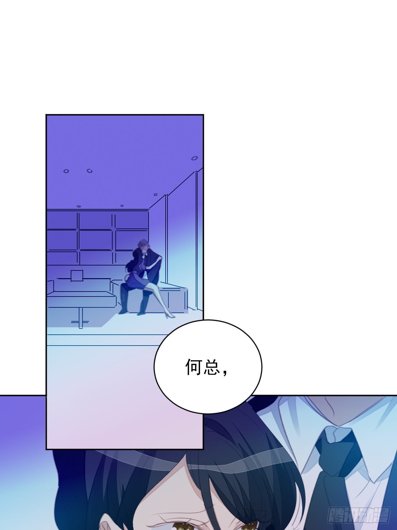 第62话 阴谋的靠近-第61话