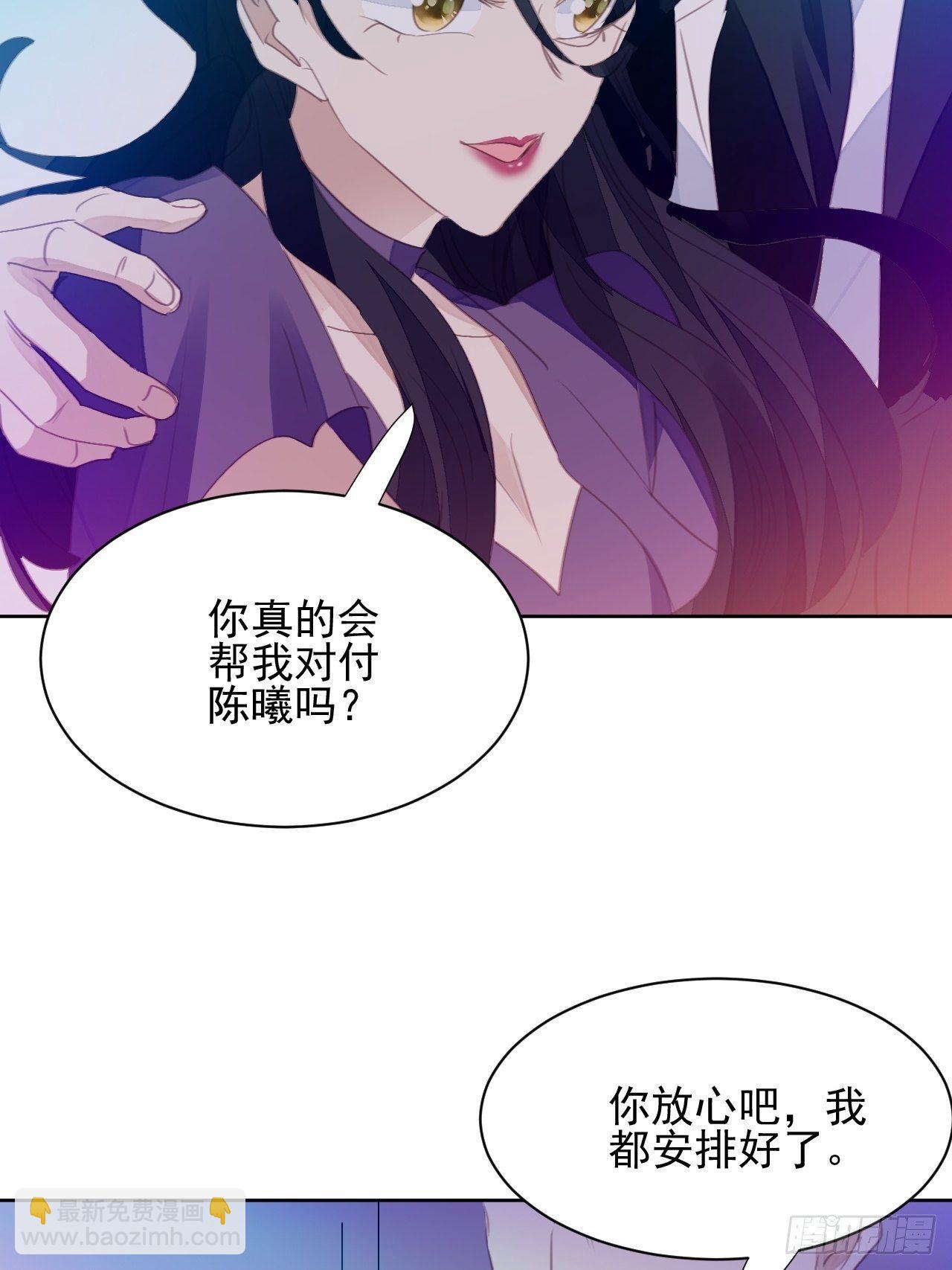 第62话 阴谋的靠近-第61话