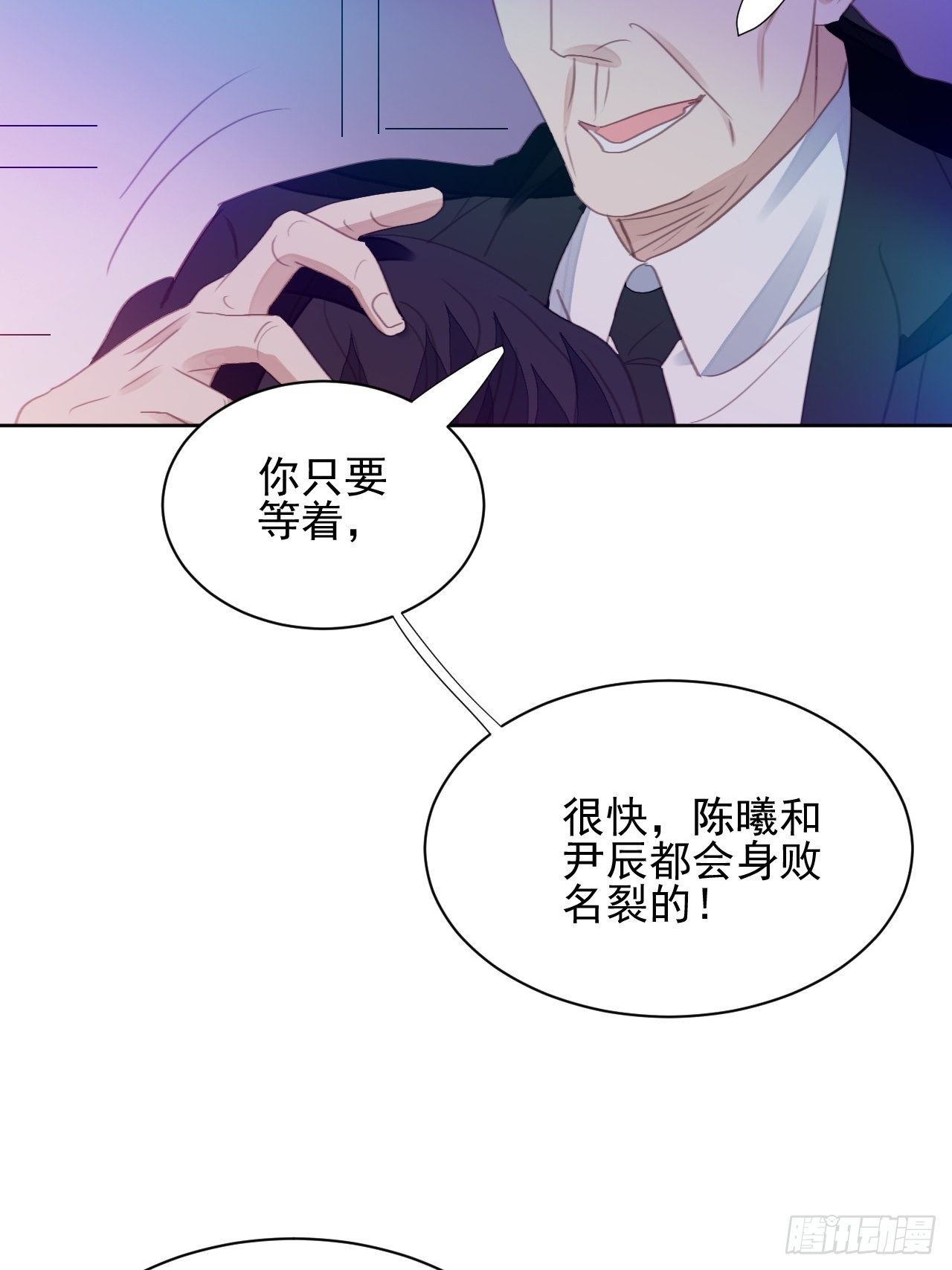 第62话 阴谋的靠近-第61话
