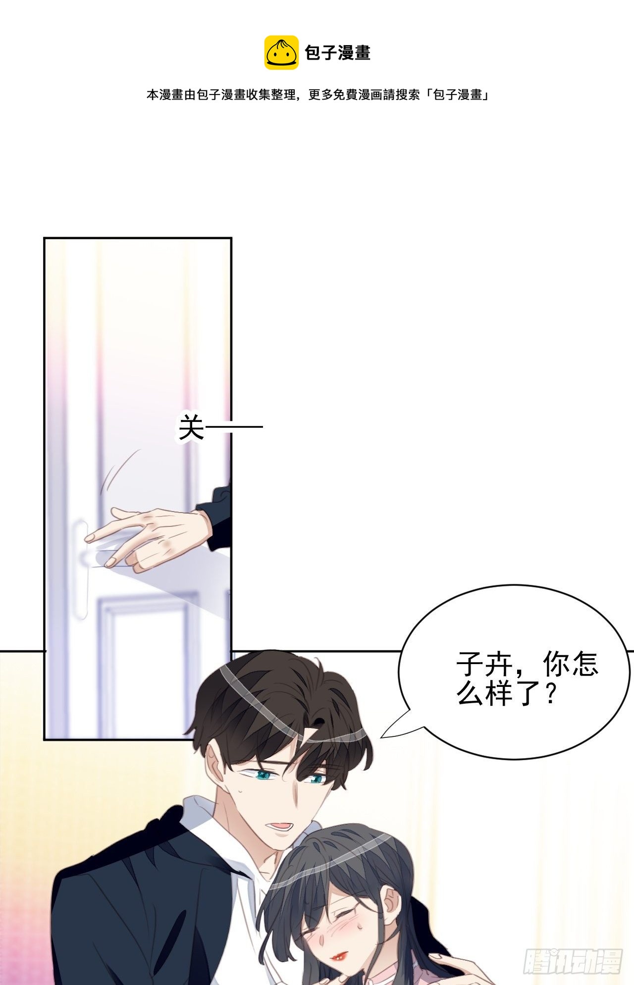 第64话 挣扎-第63话