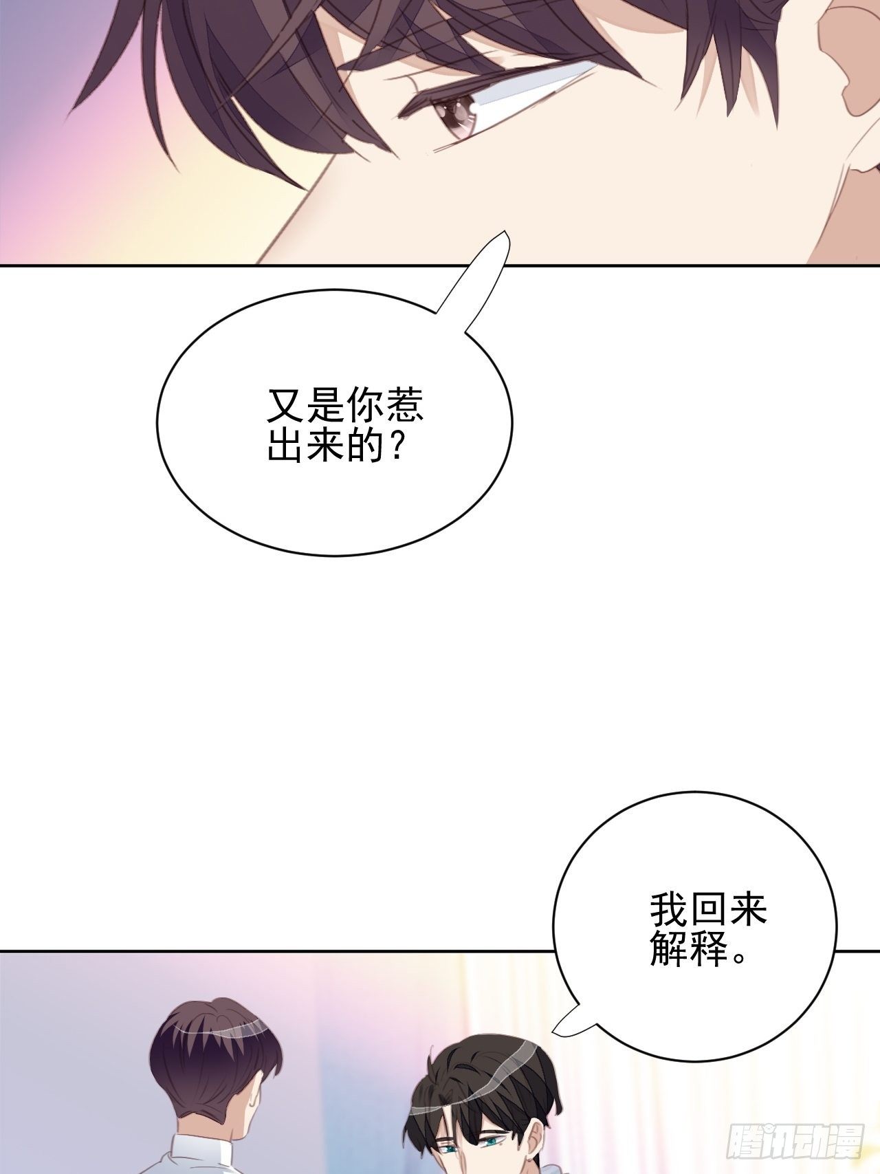 第64话 挣扎-第63话