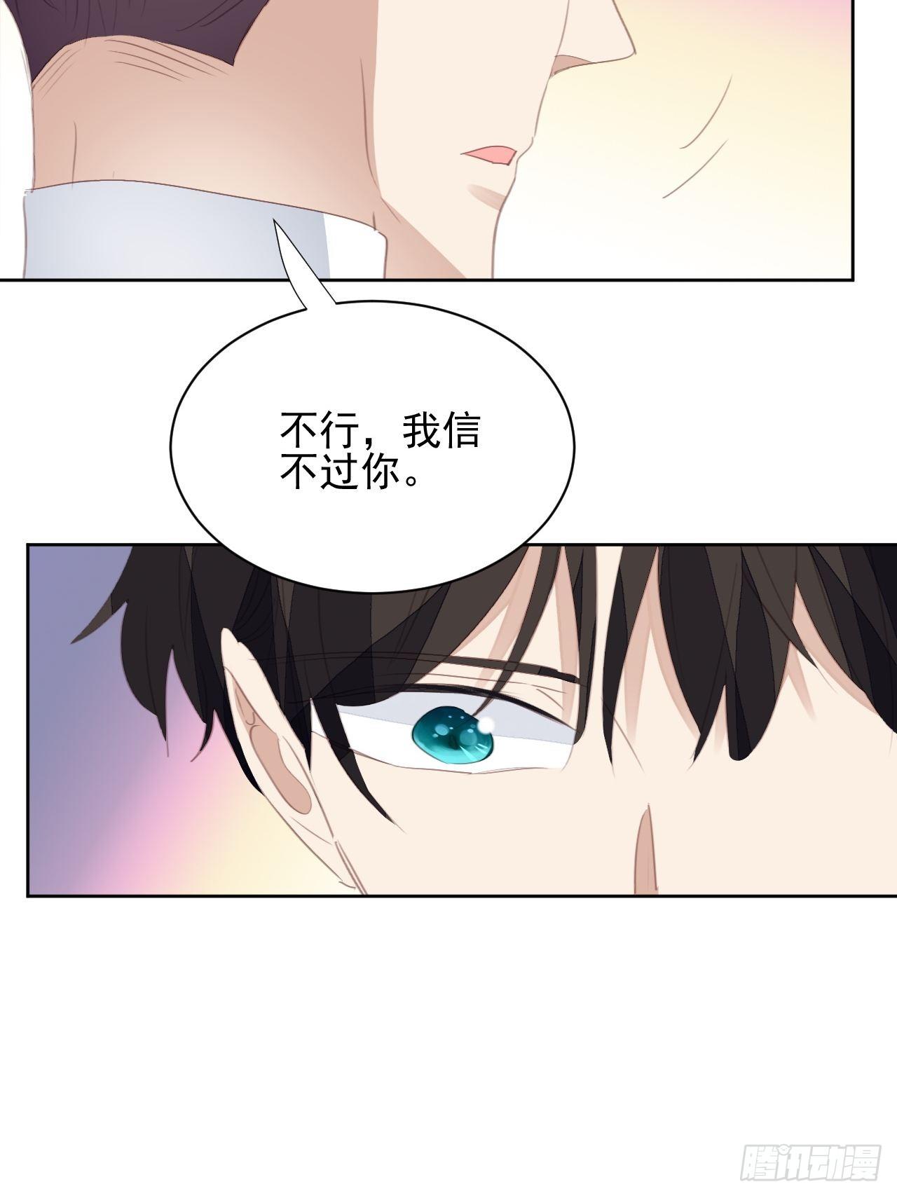 第64话 挣扎-第63话