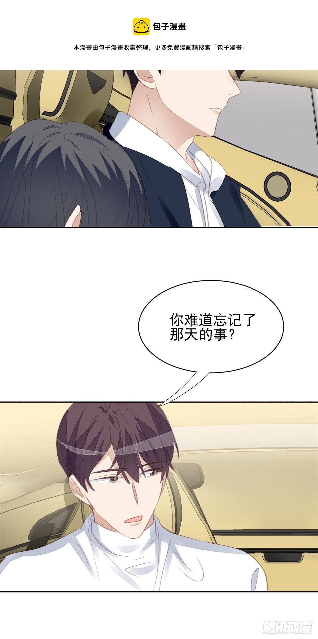 第64话 挣扎-第63话