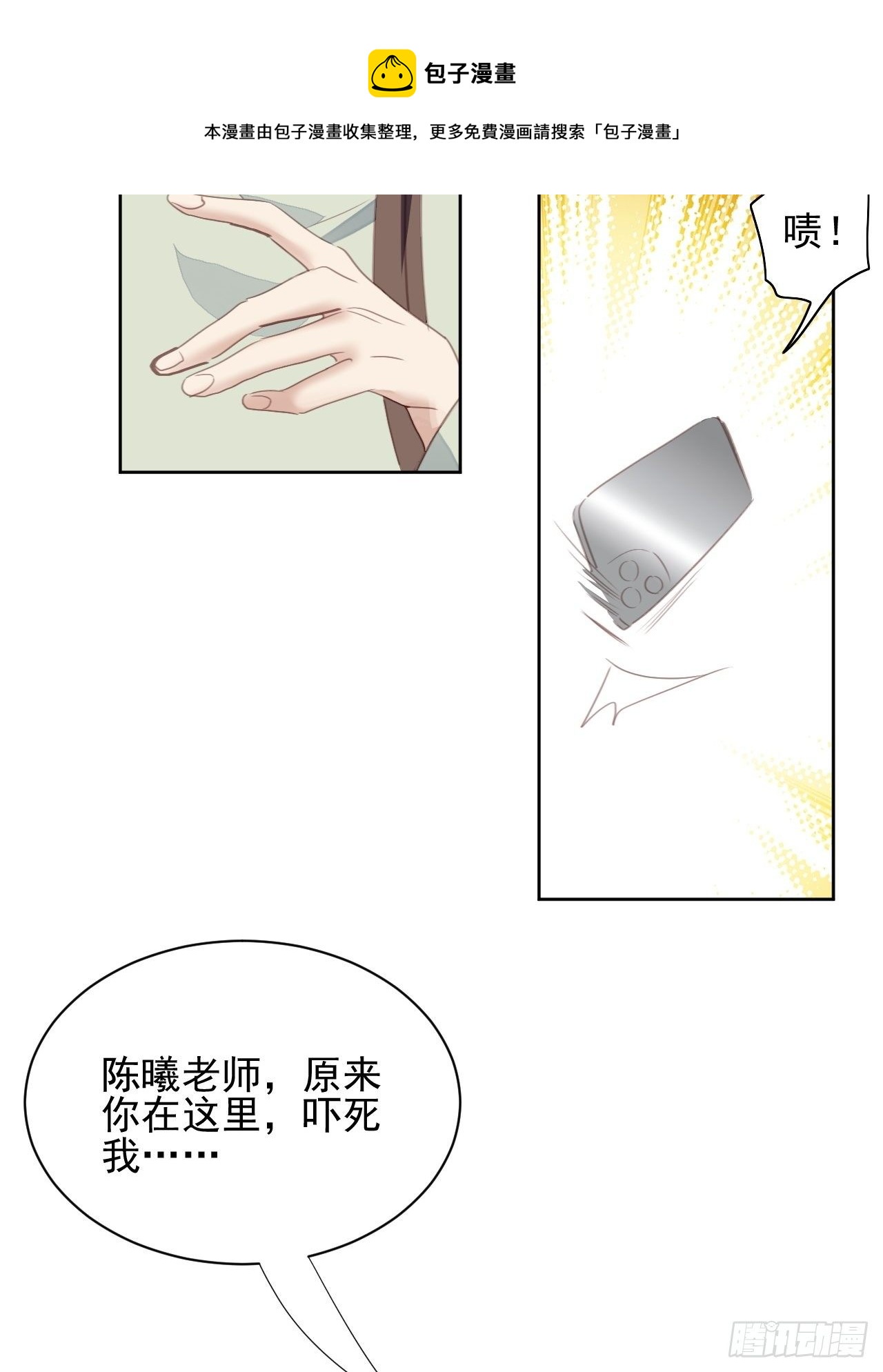 第64话 挣扎-第63话