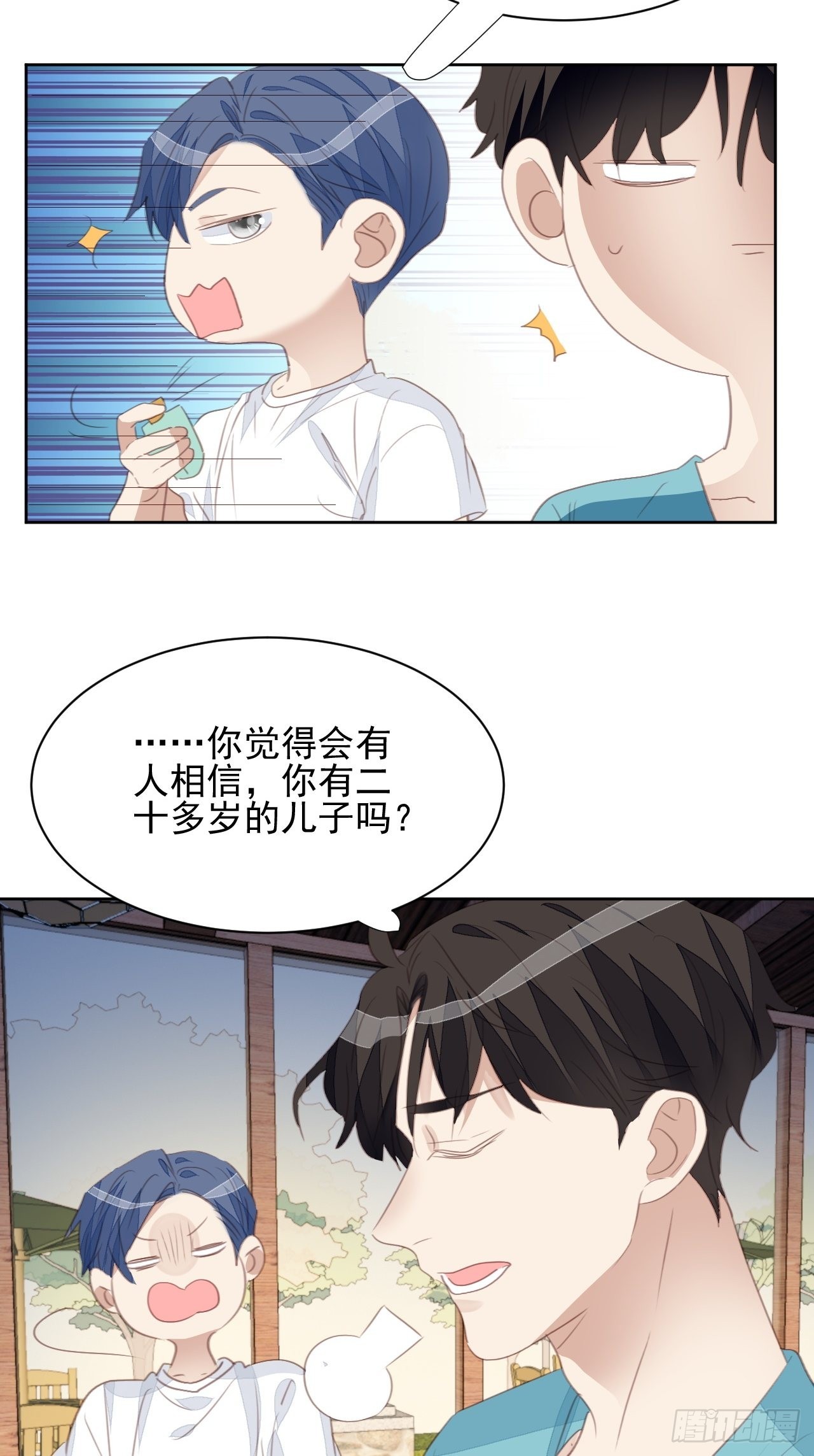 第69话 意外相见-第69话