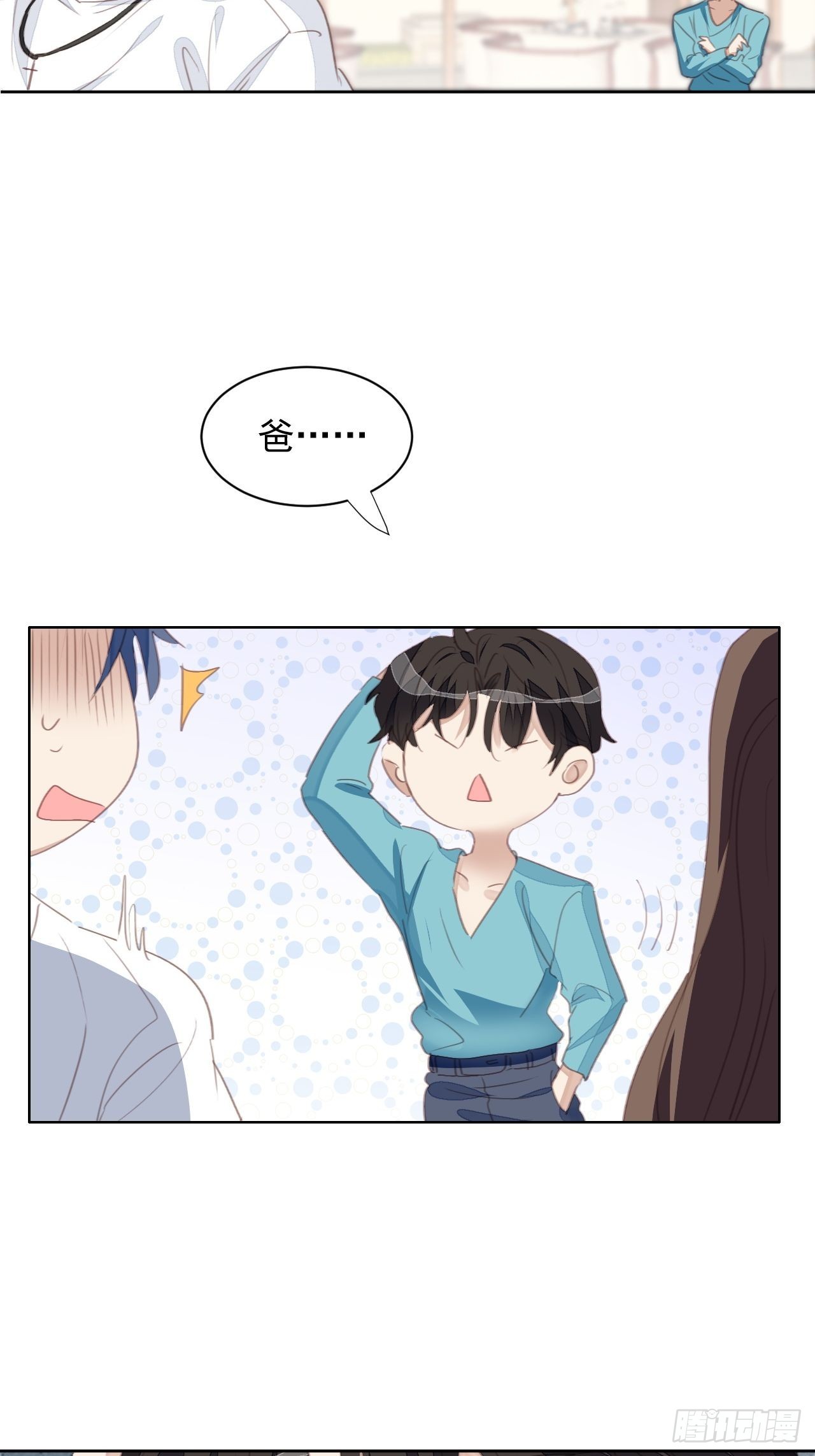 第69话 意外相见-第69话
