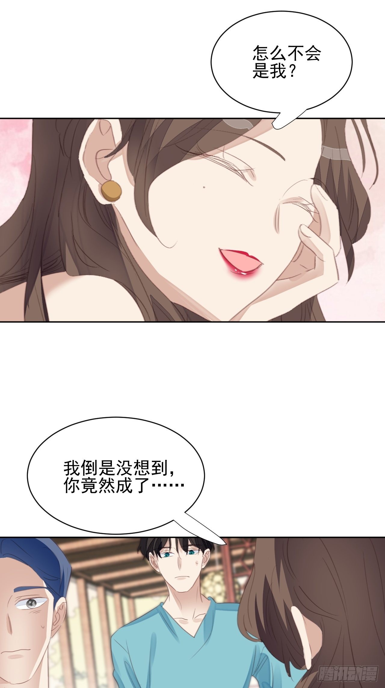 第69话 意外相见-第69话