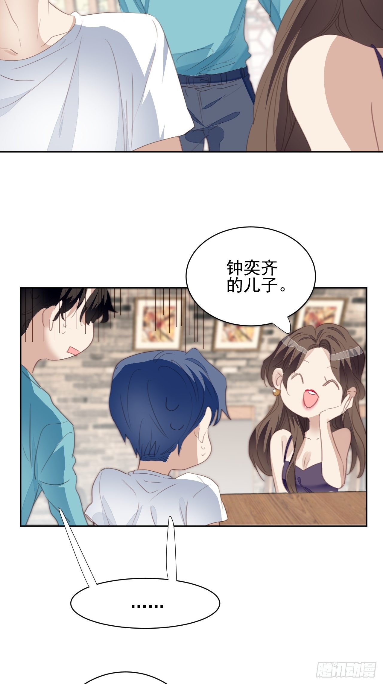 第69话 意外相见-第69话