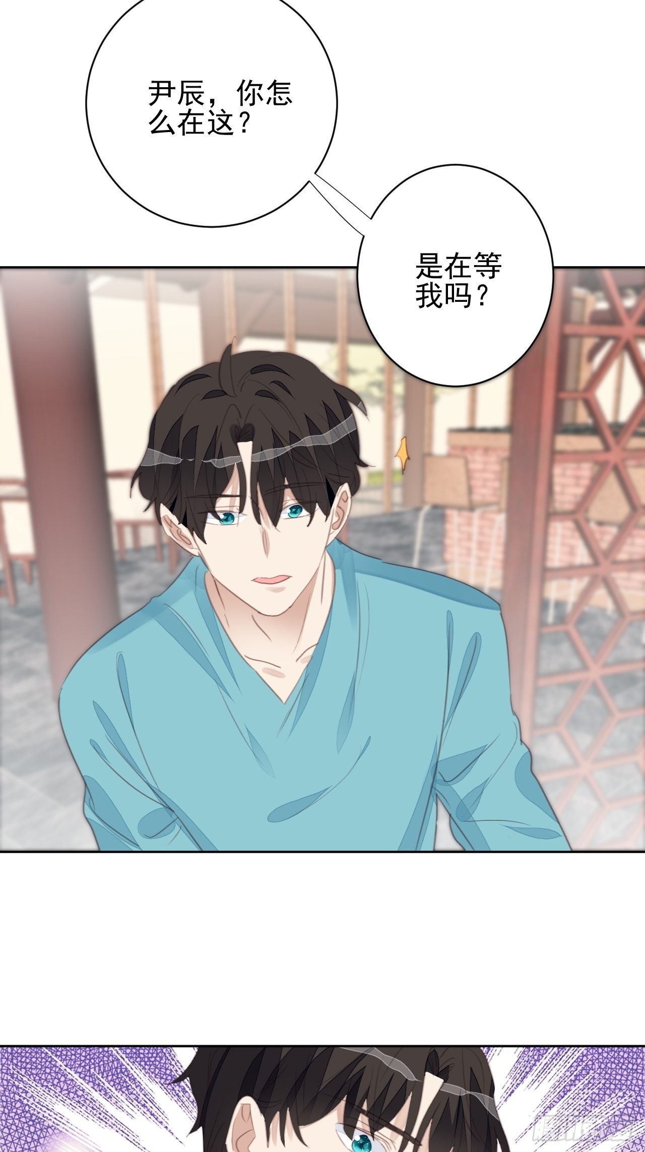 第69话 意外相见-第69话