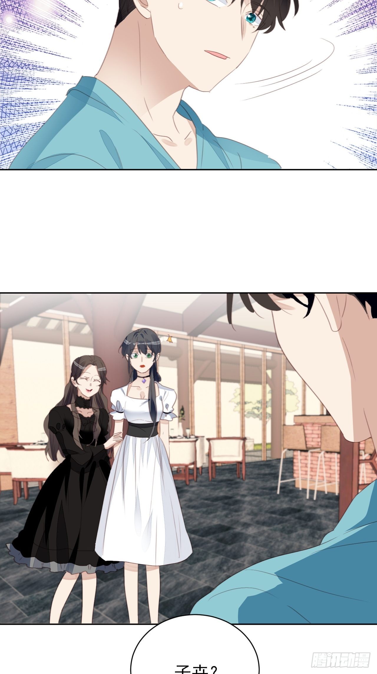 第69话 意外相见-第69话
