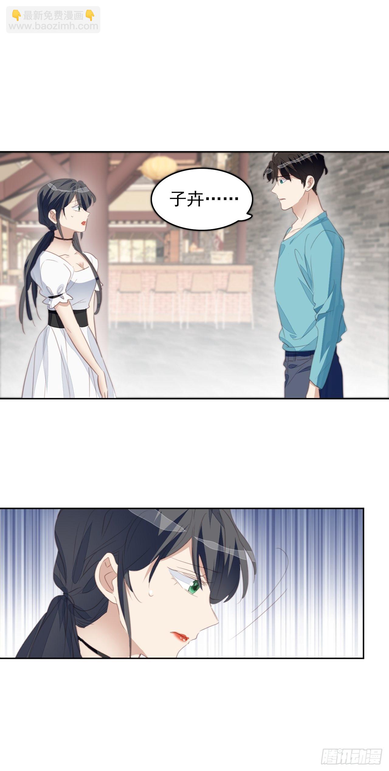 第69话 意外相见-第69话