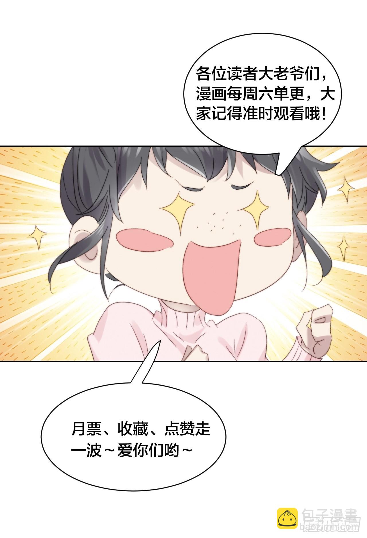 第69话 意外相见-第69话