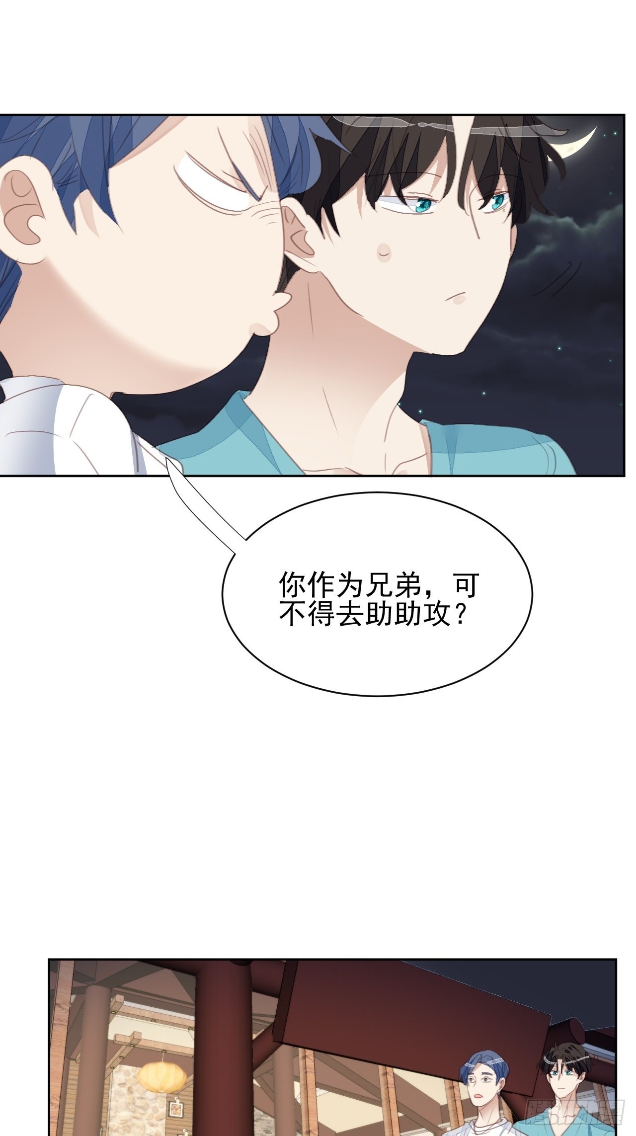 第69话 意外相见-第69话