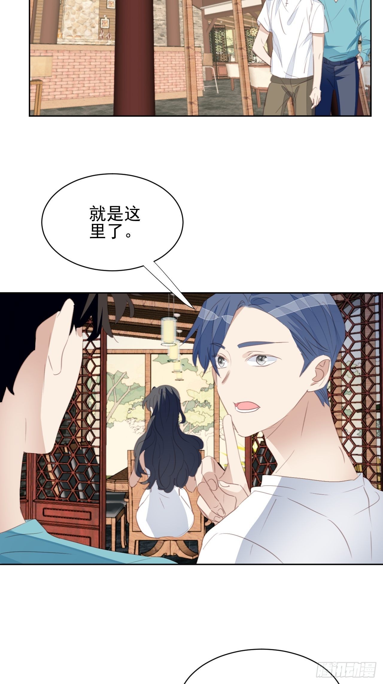 第69话 意外相见-第69话