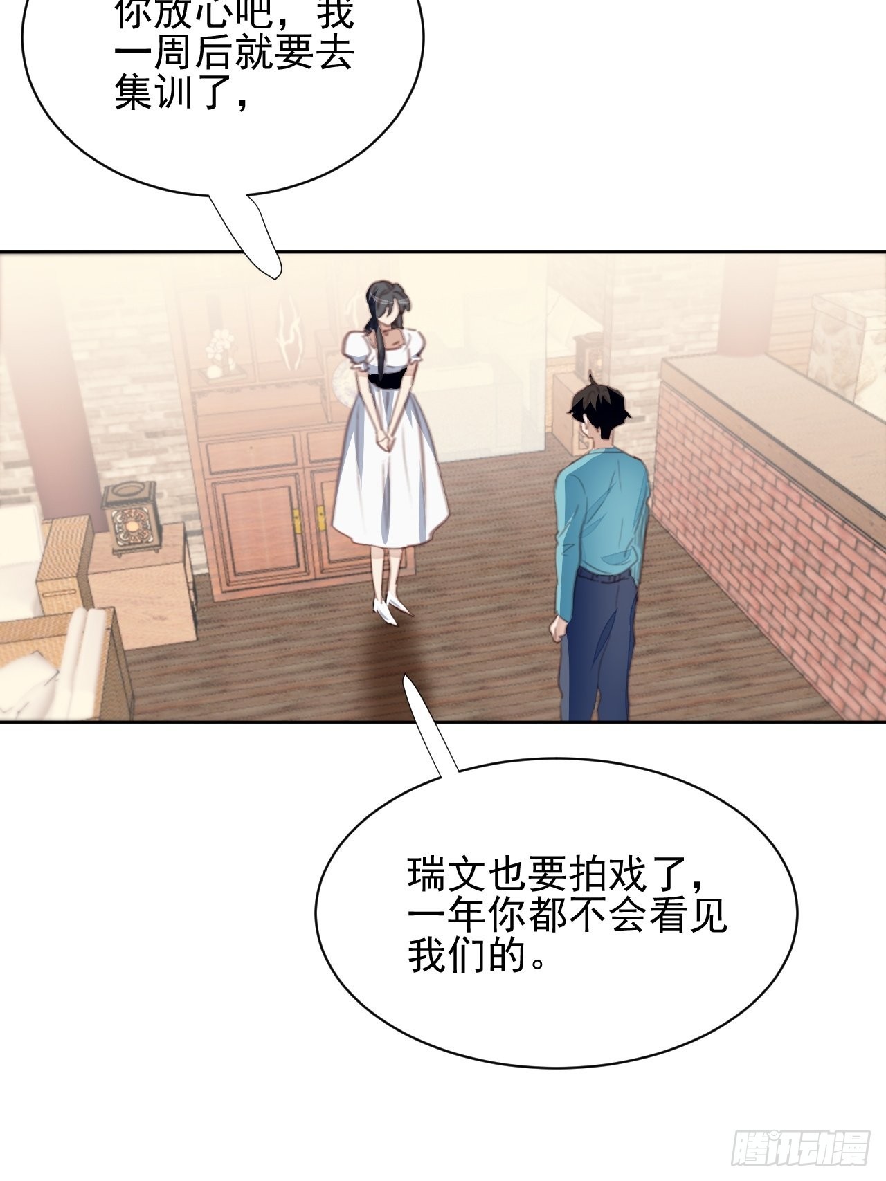 第71话 让我帮你-第71话
