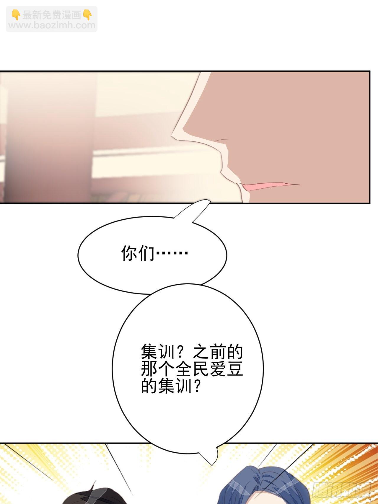 第71话 让我帮你-第71话