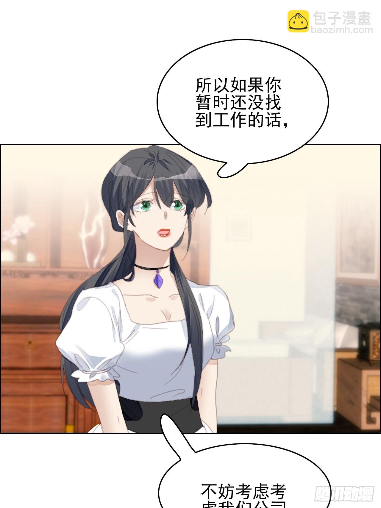 第71话 让我帮你-第71话