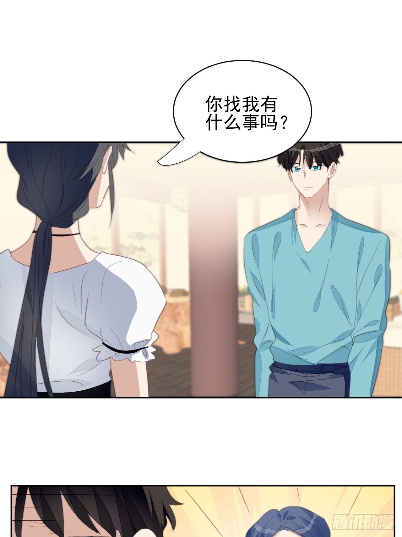 第71话 让我帮你-第71话