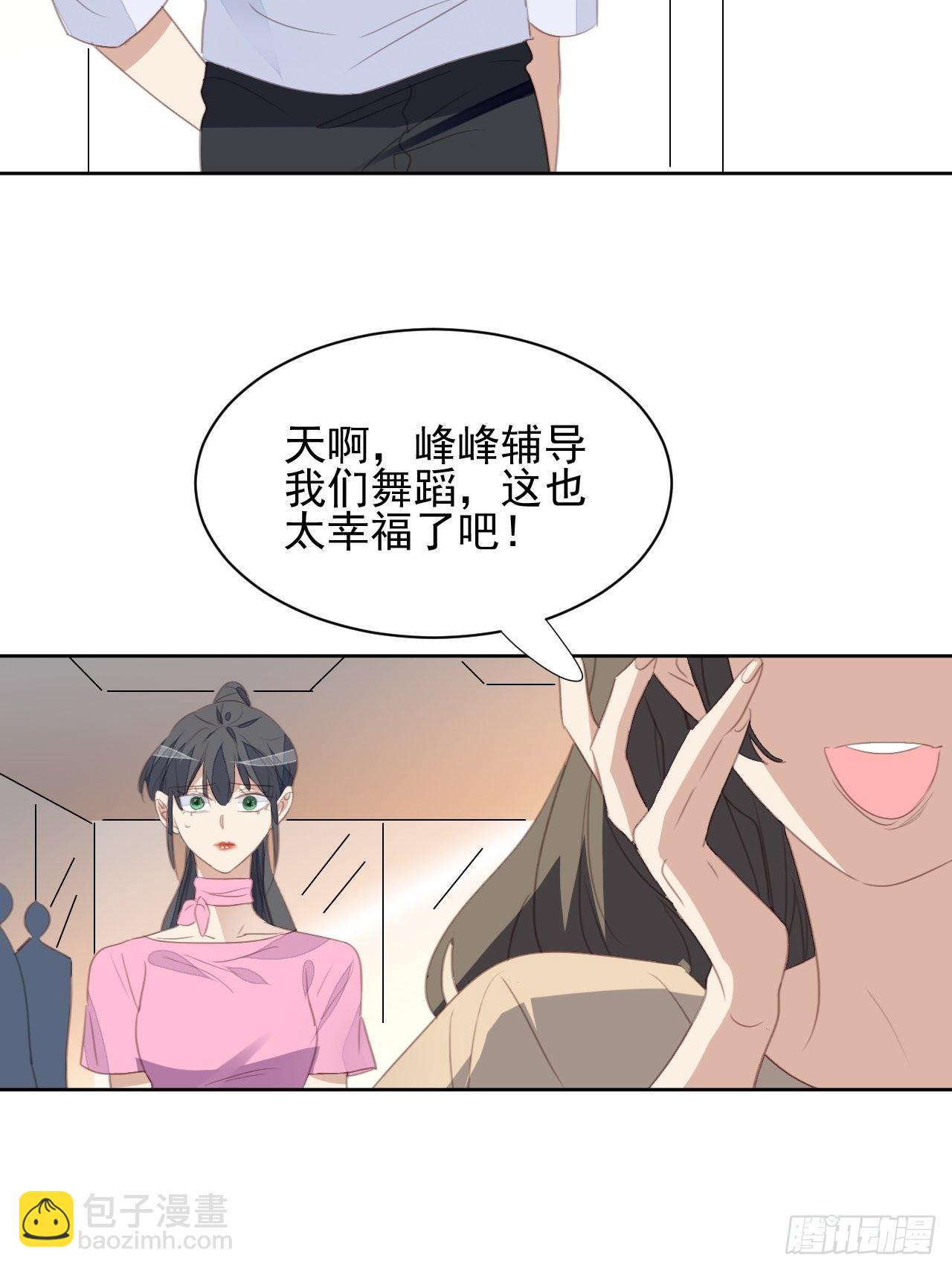 第73话 熟人？仇人？-第73话