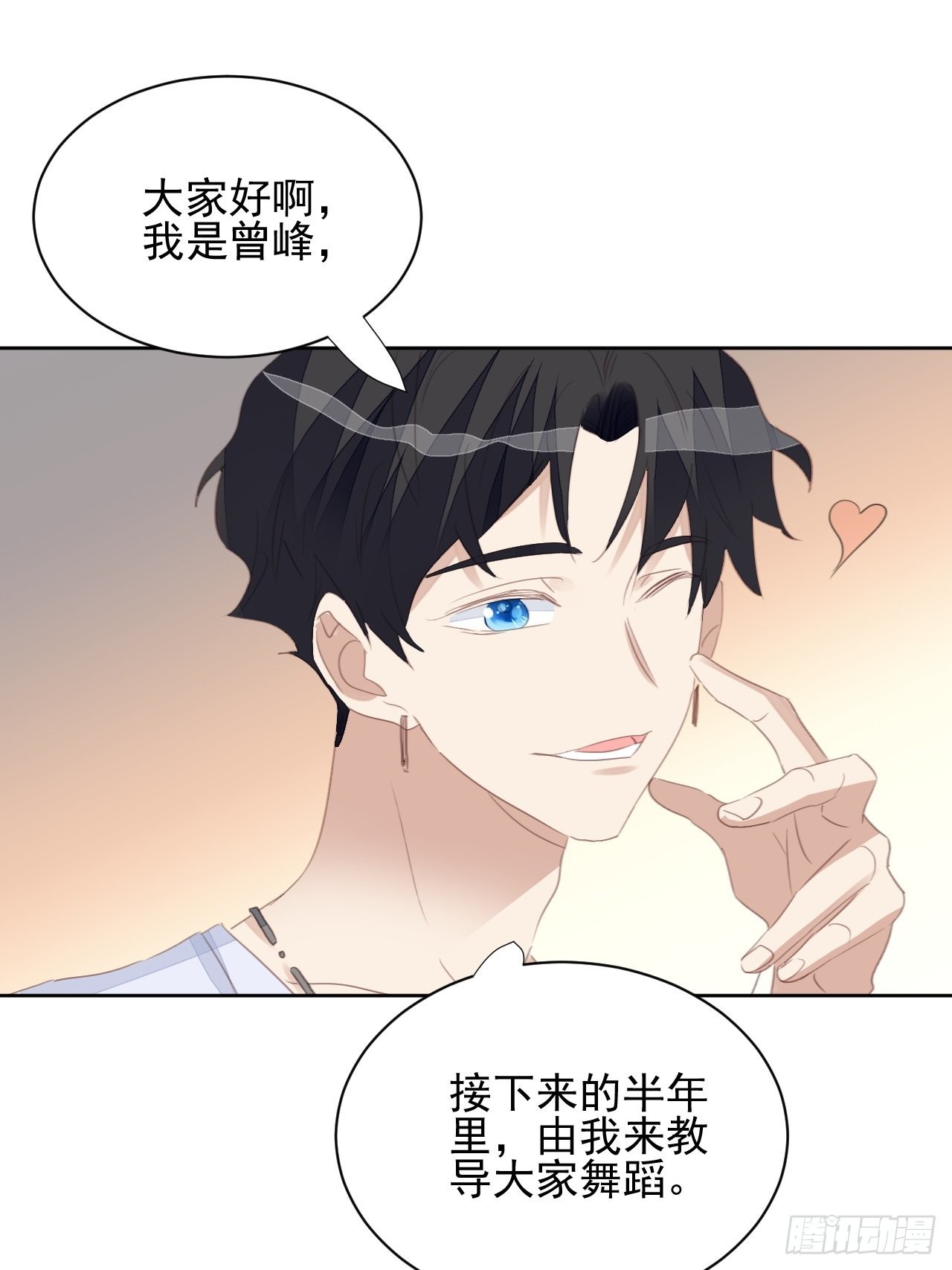 第73话 熟人？仇人？-第73话