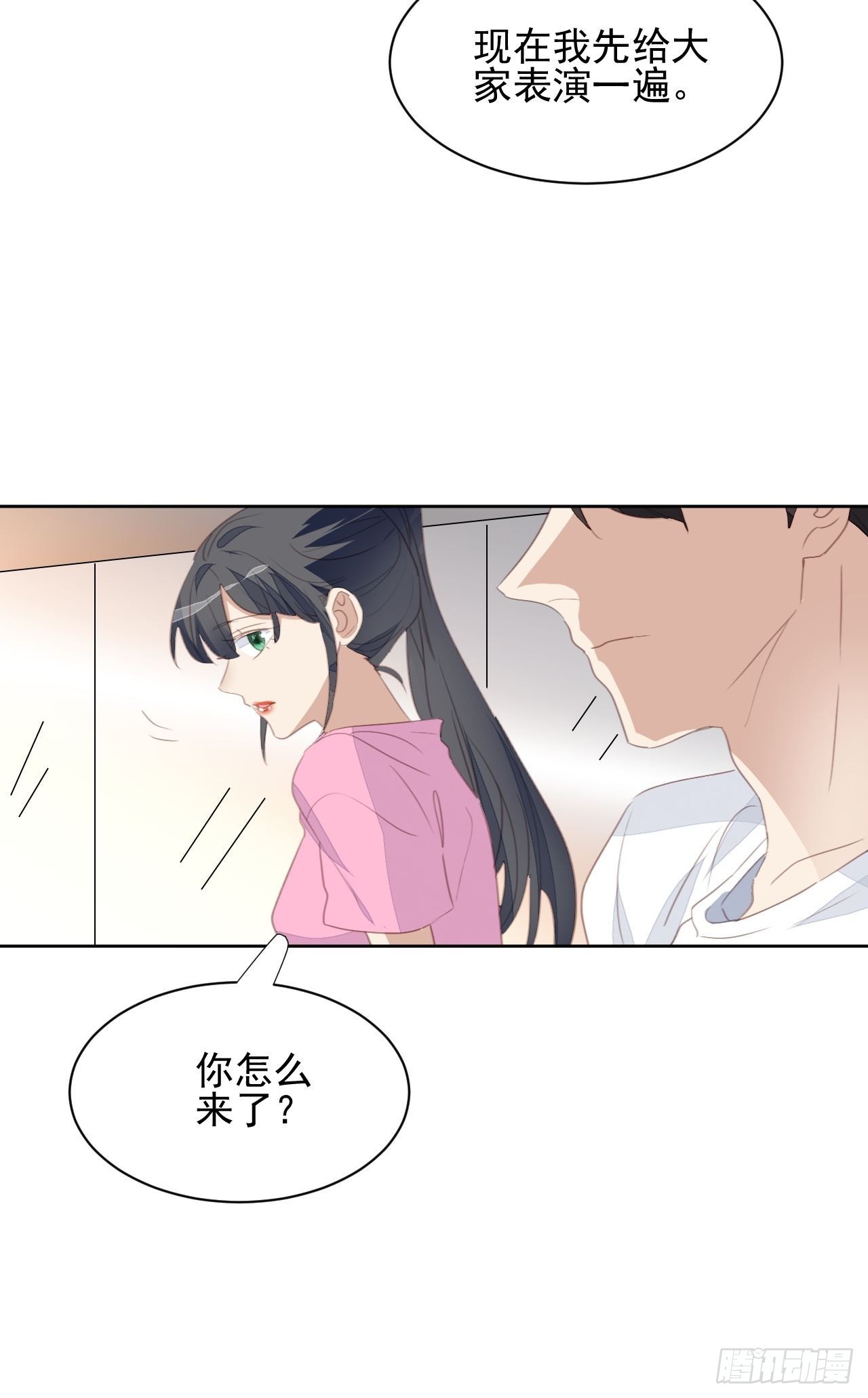 第73话 熟人？仇人？-第73话