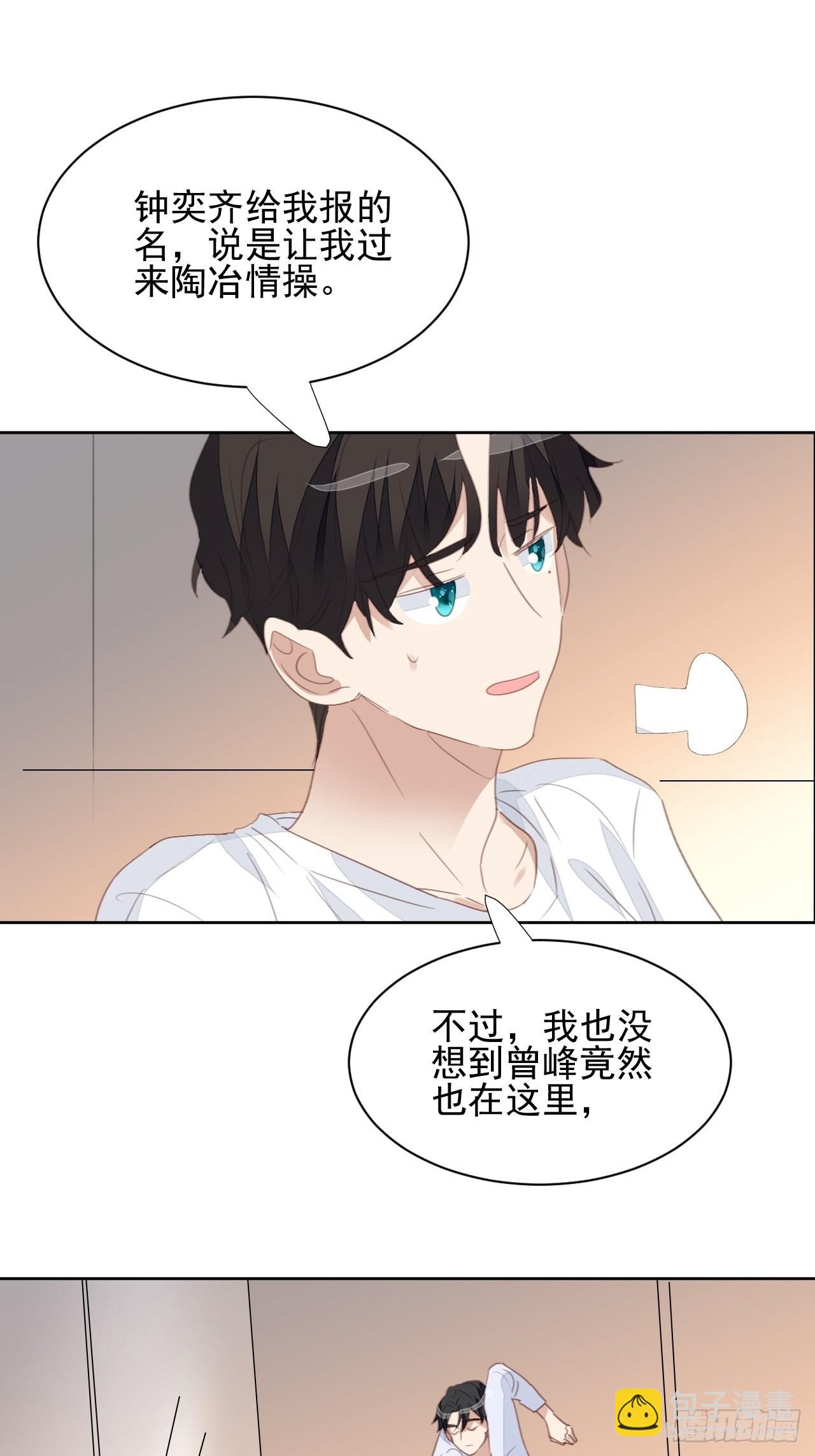 第73话 熟人？仇人？-第73话