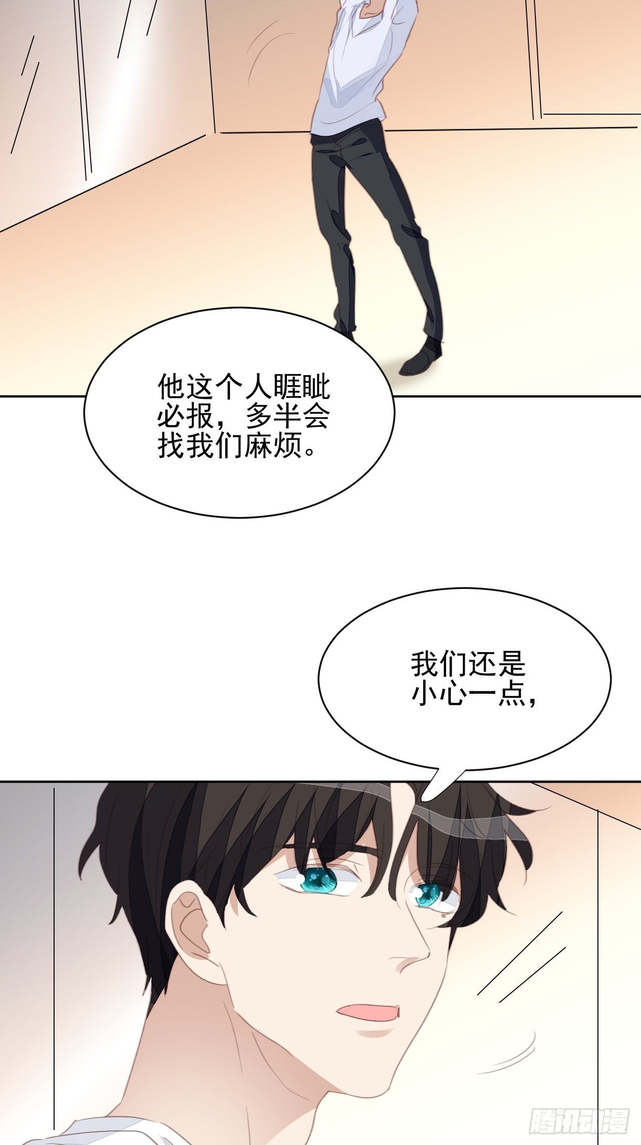 第73话 熟人？仇人？-第73话