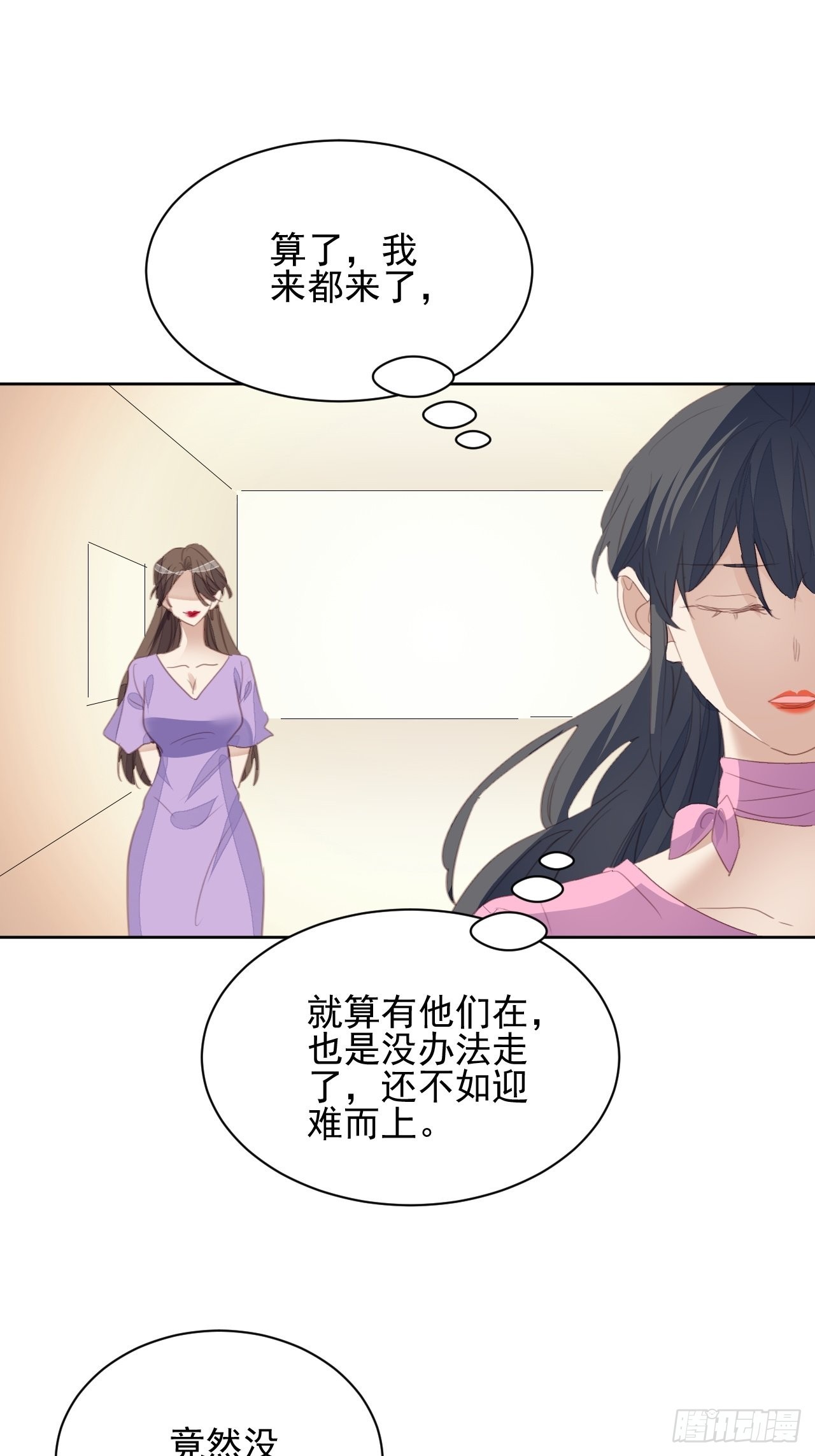 第73话 熟人？仇人？-第73话