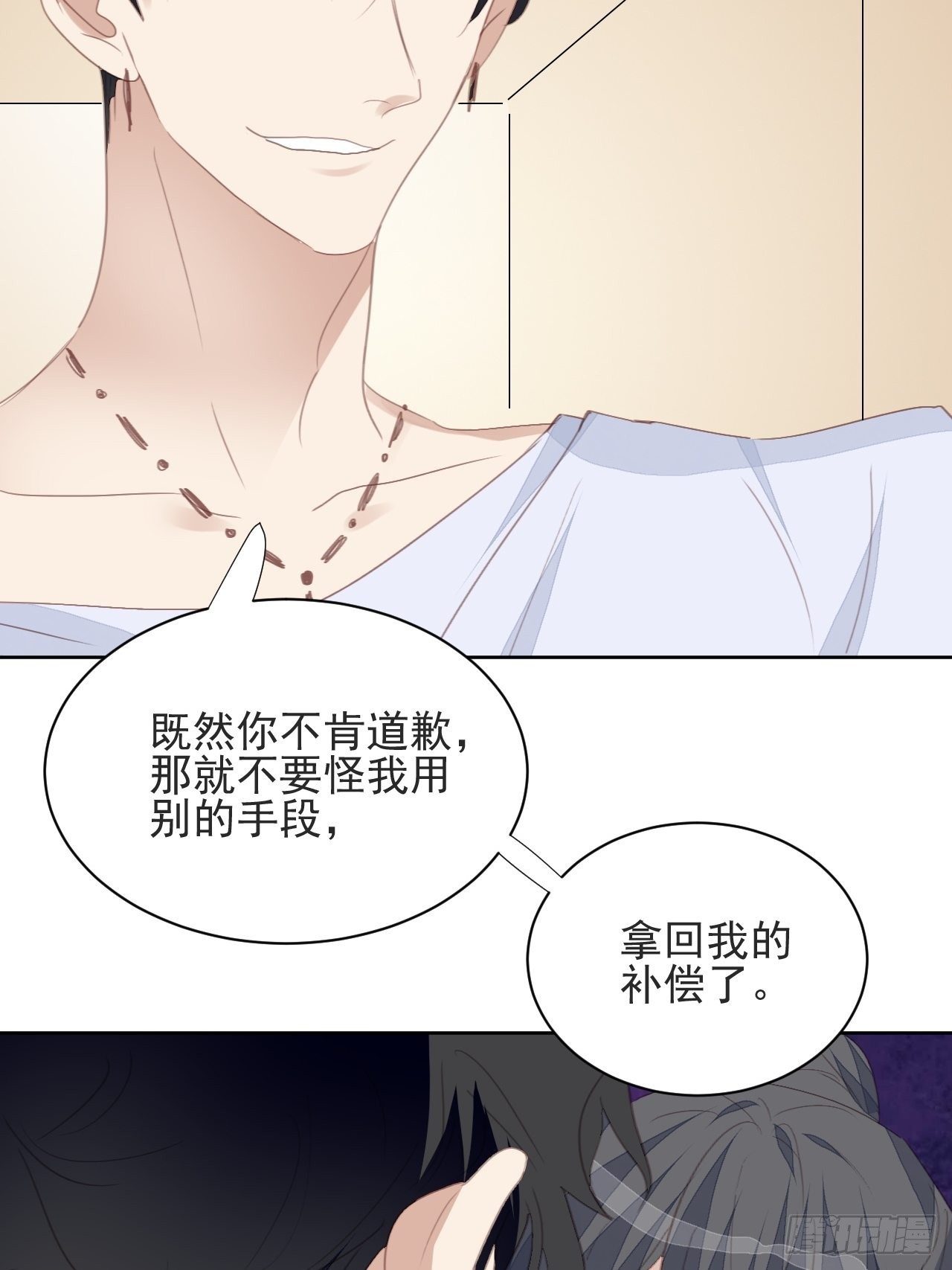 第75话 深夜......-第75话