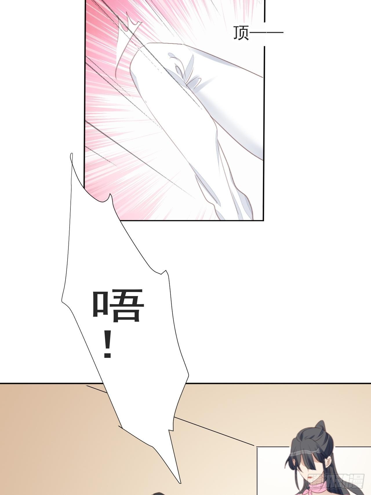 第75话 深夜......-第75话