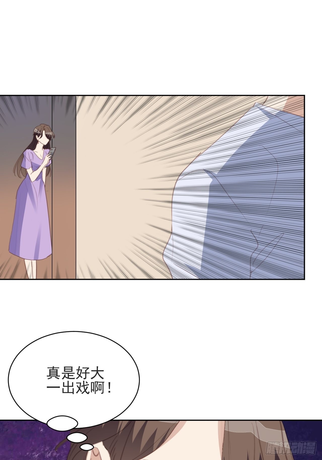 第75话 深夜......-第75话
