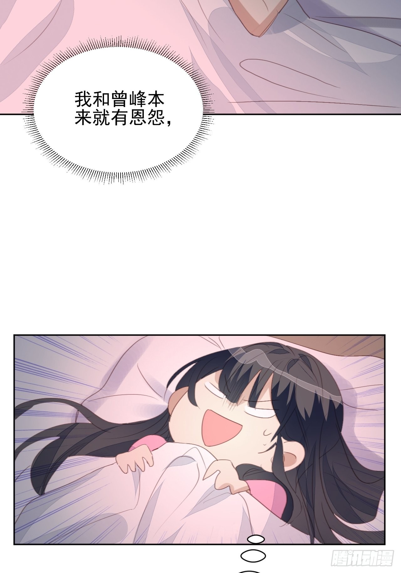 第75话 深夜......-第75话