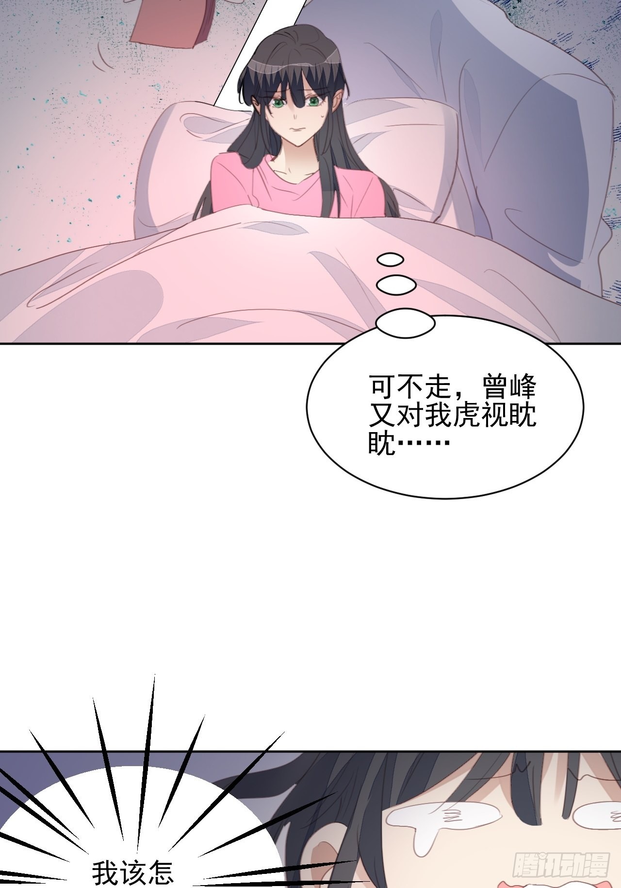 第75话 深夜......-第75话