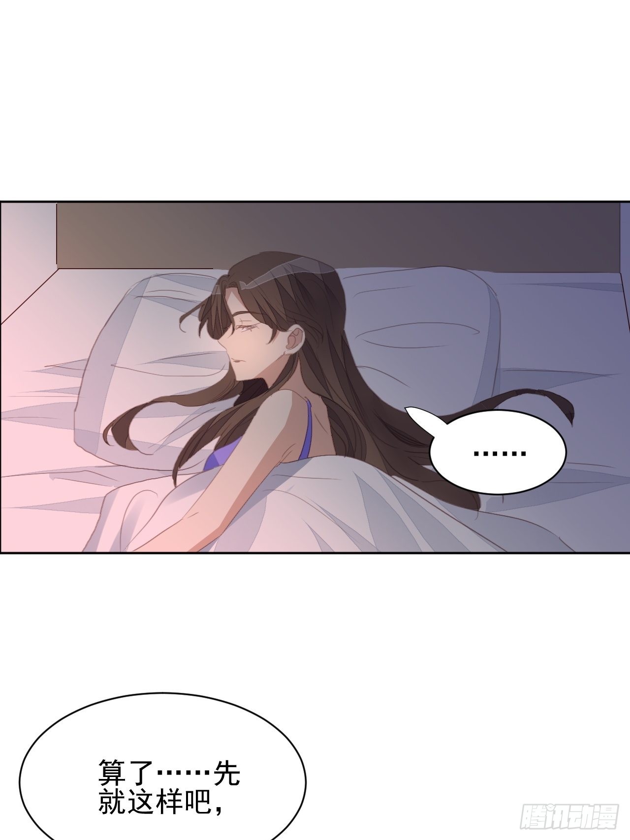 第75话 深夜......-第75话