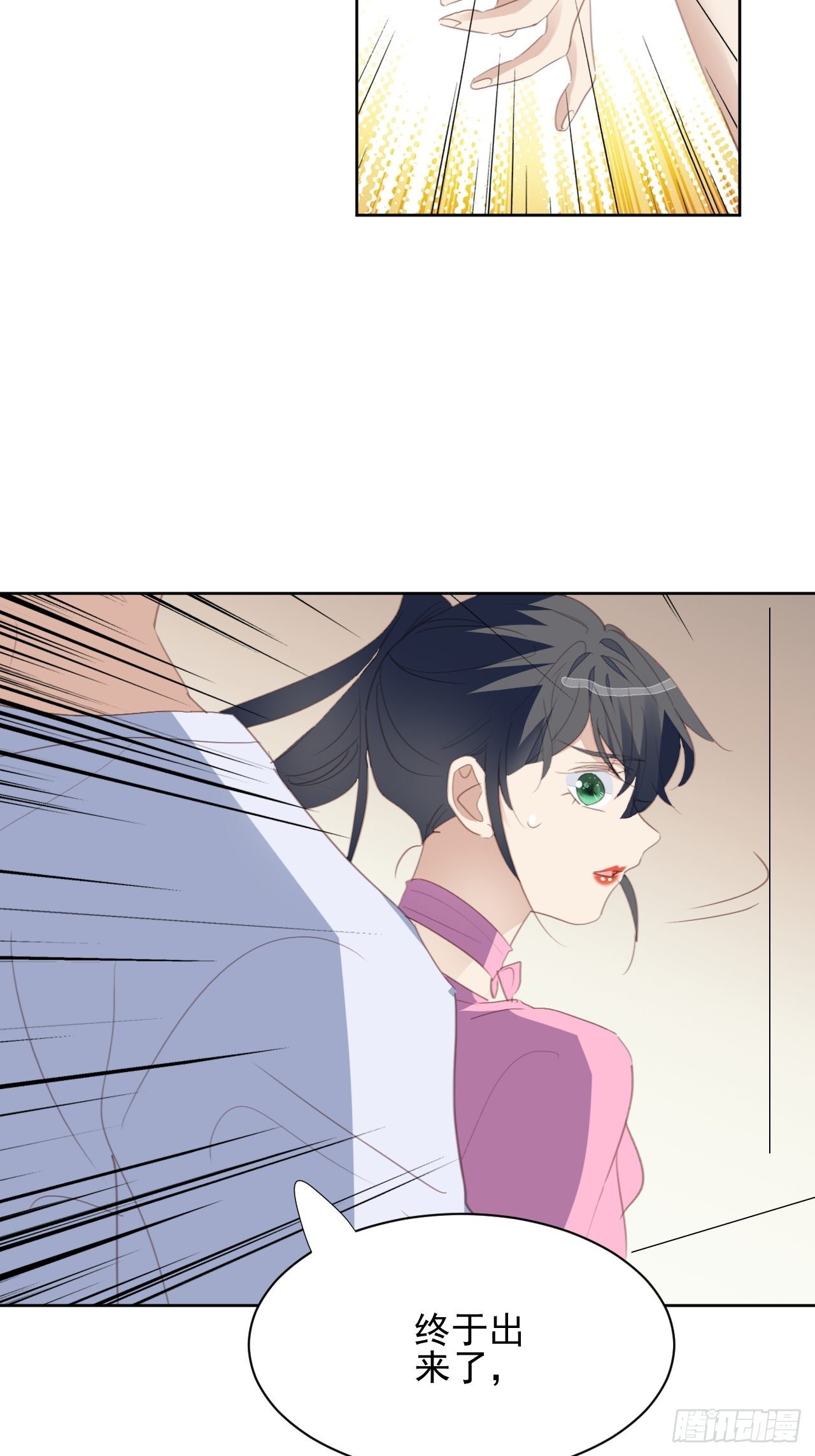 第75话 深夜......-第75话