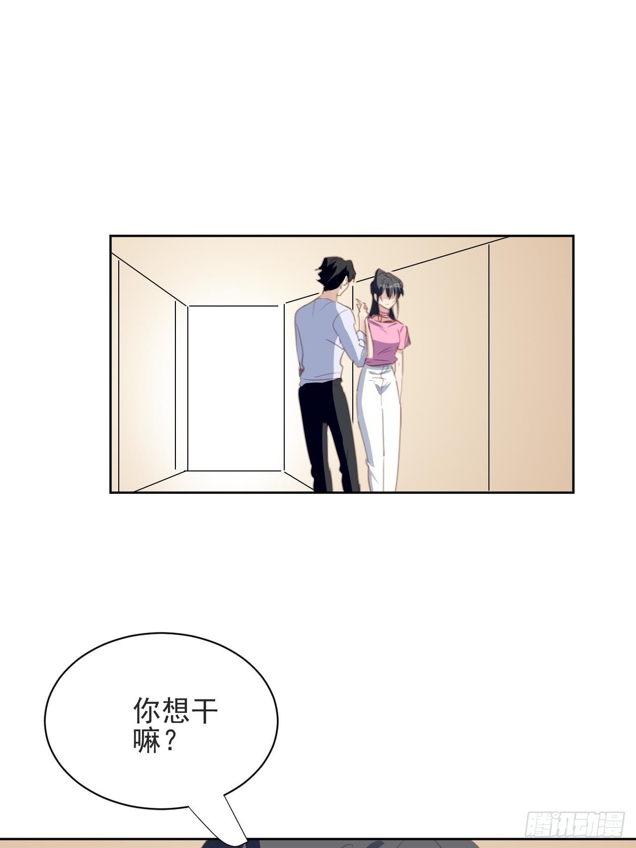 第75话 深夜......-第75话