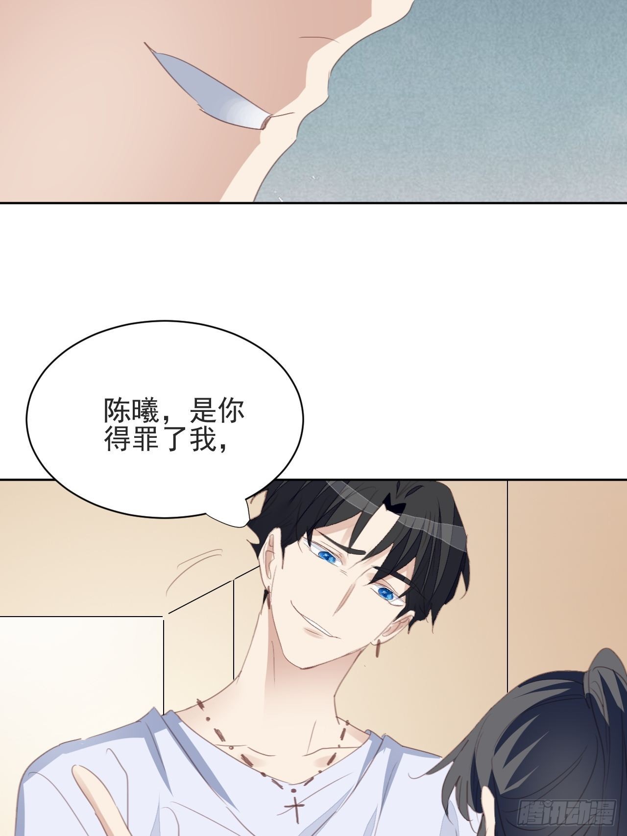 第75话 深夜......-第75话