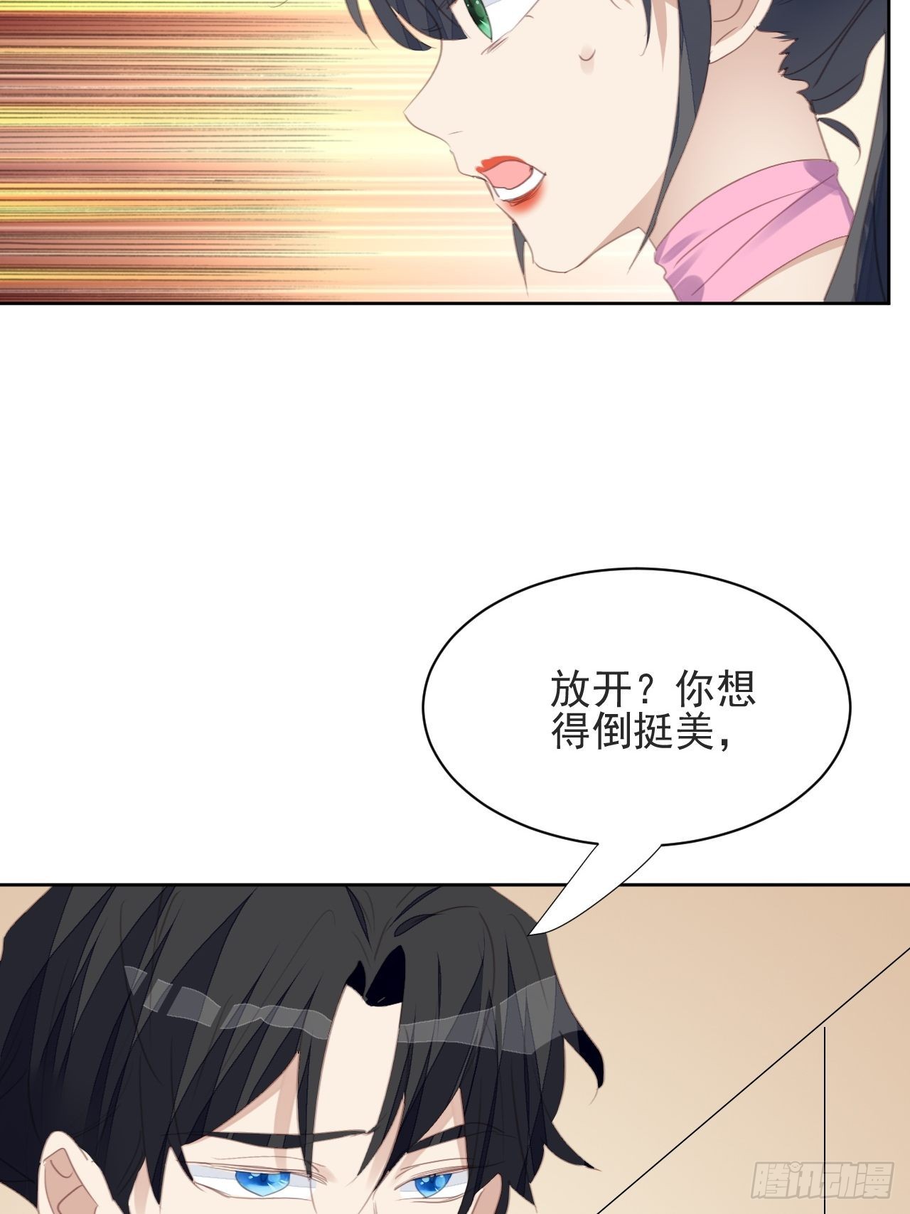 第75话 深夜......-第75话