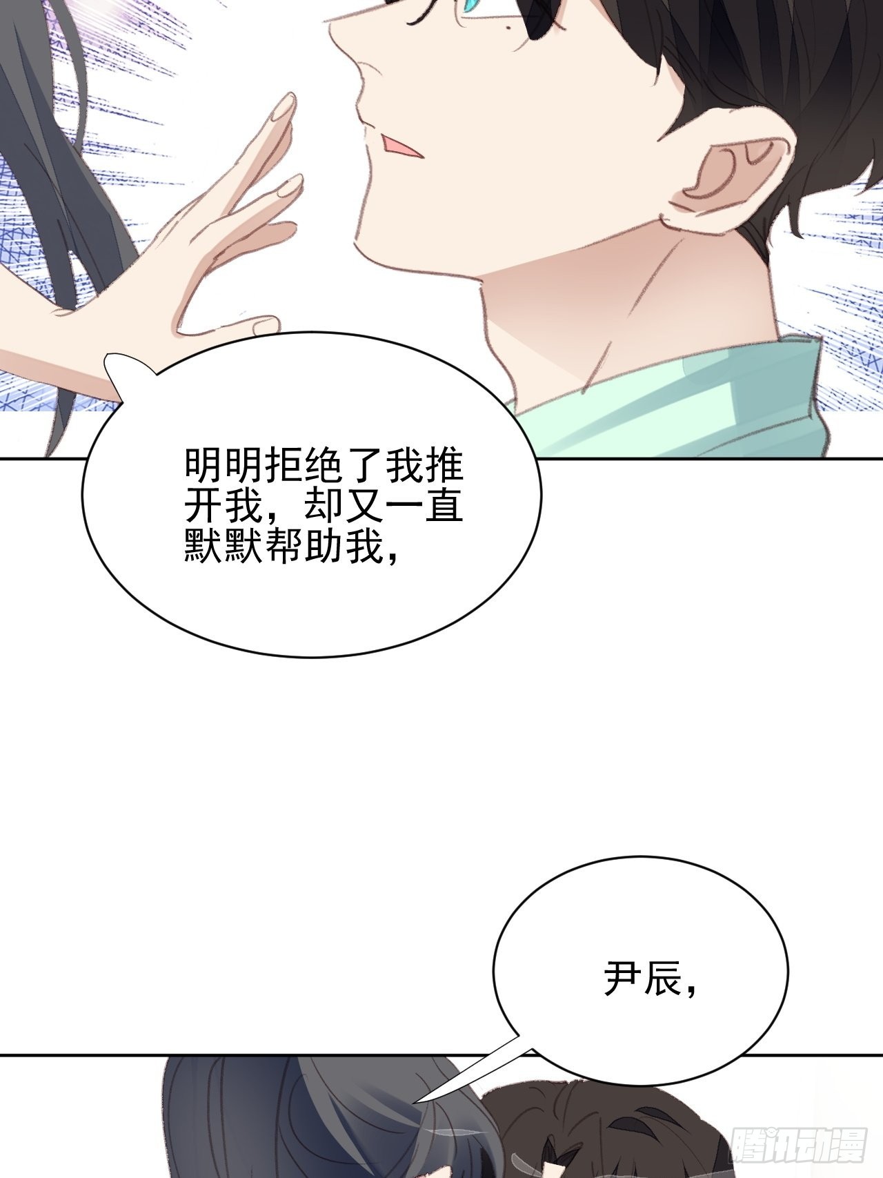 第77话 告知真相-第77话