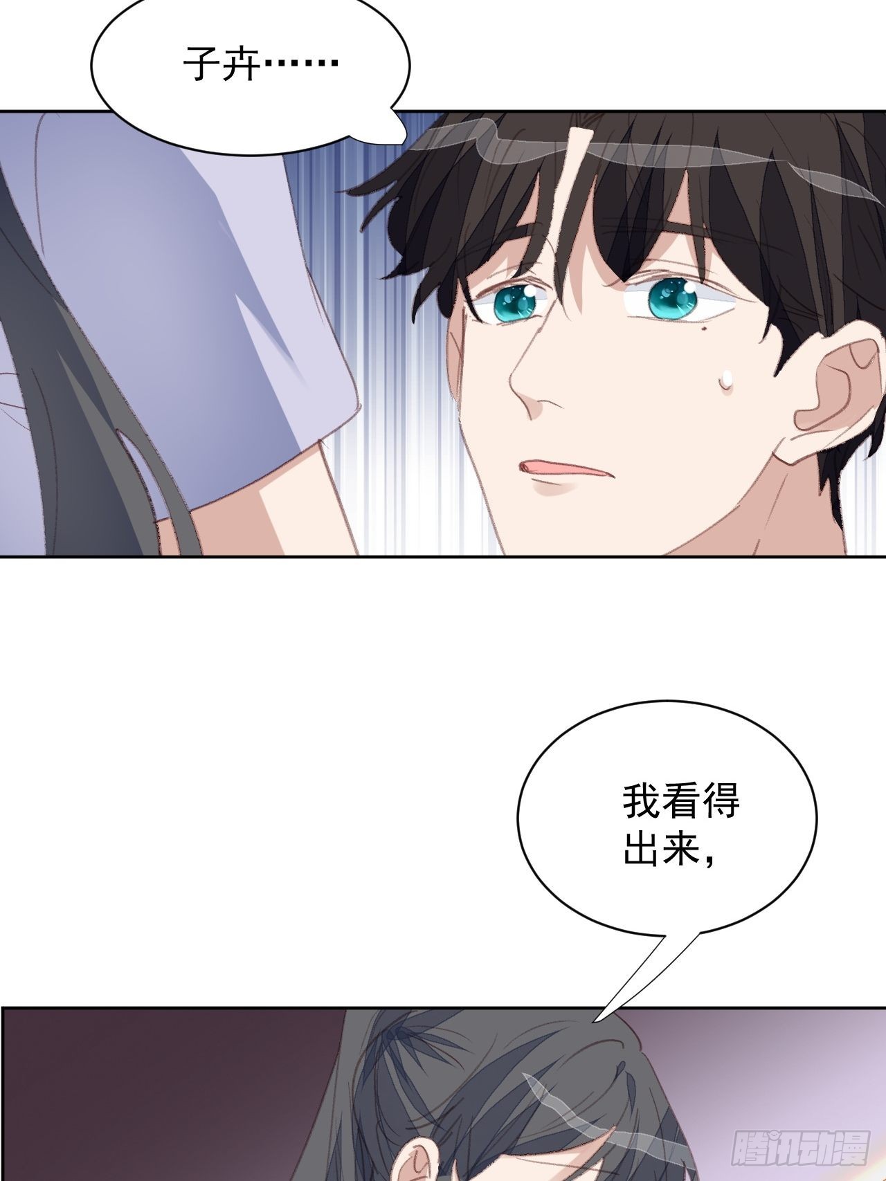 第77话 告知真相-第77话