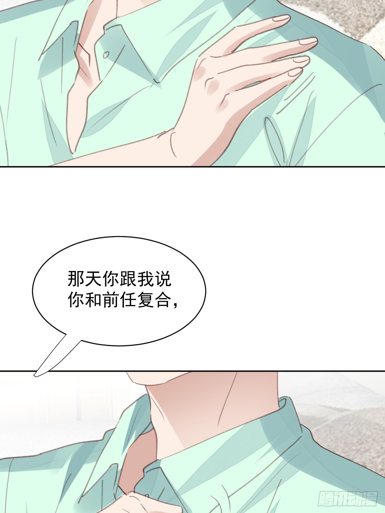 第77话 告知真相-第77话