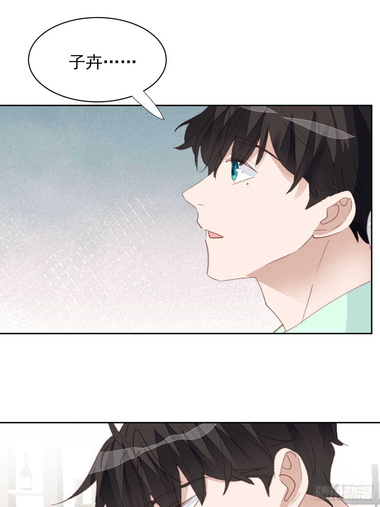 第77话 告知真相-第77话