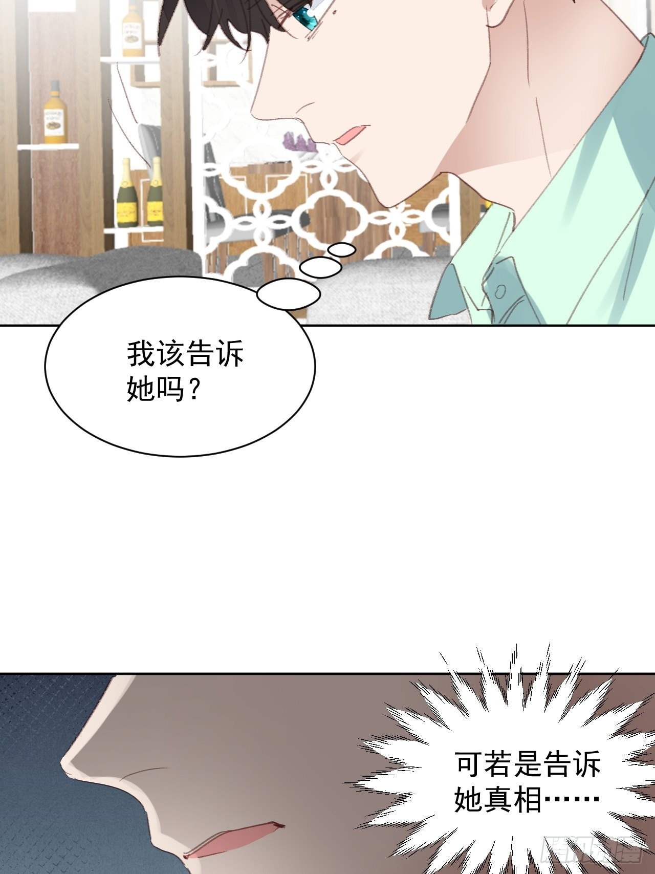 第77话 告知真相-第77话