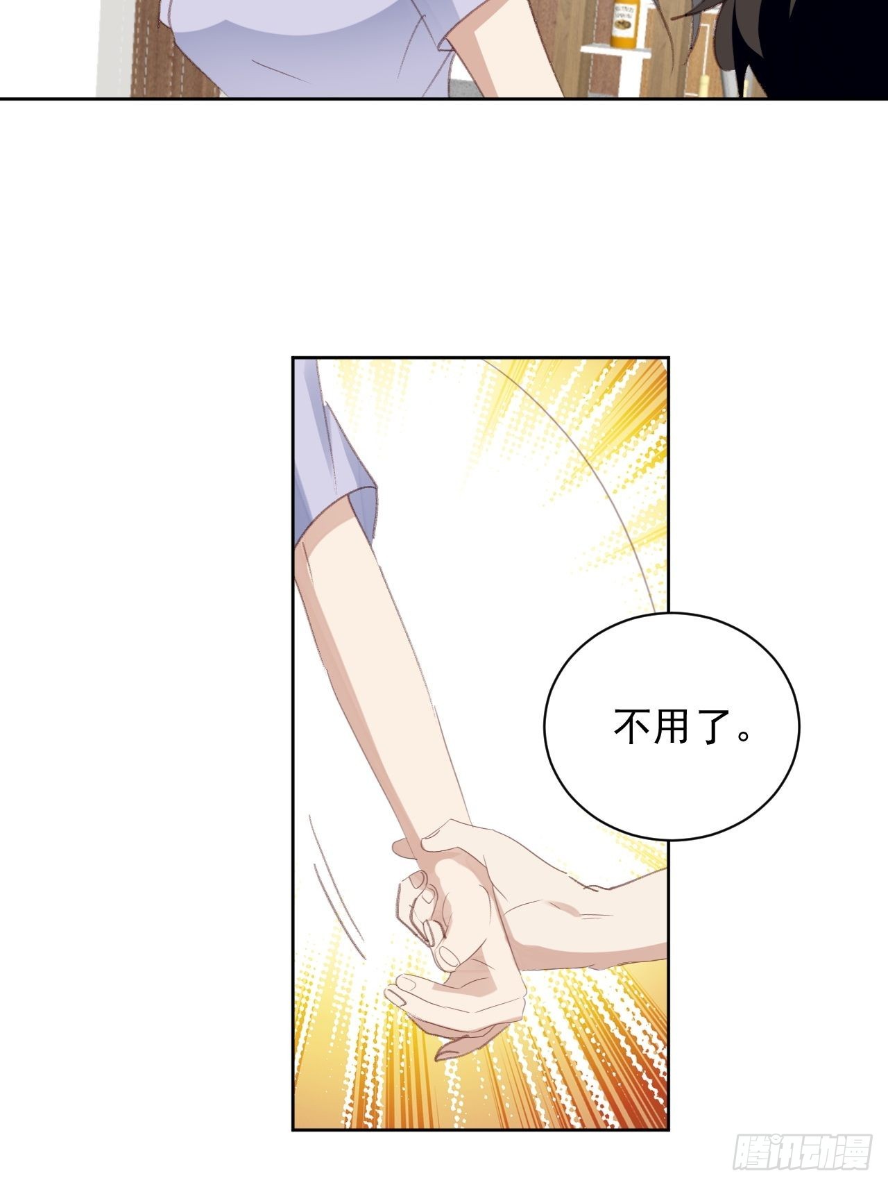 第77话 告知真相-第77话
