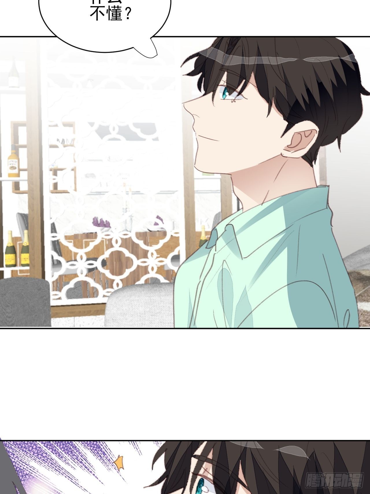 第77话 告知真相-第77话